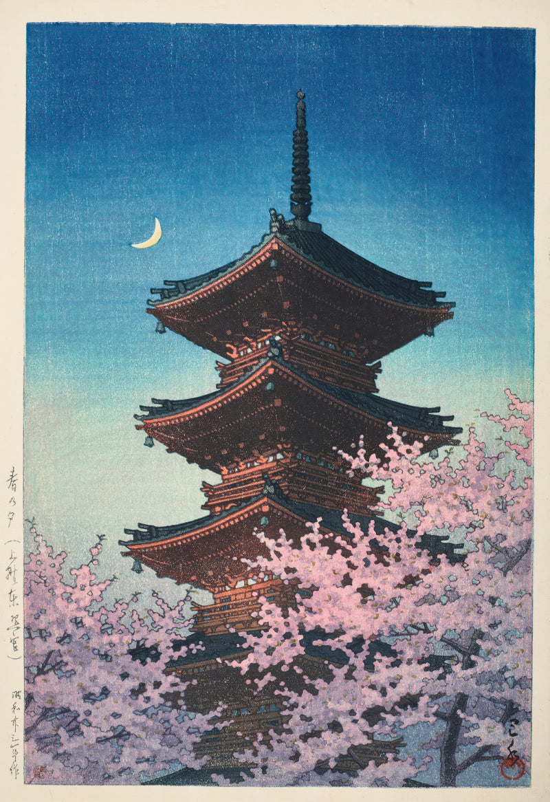 Spring Evening at Toshogu in Ueno