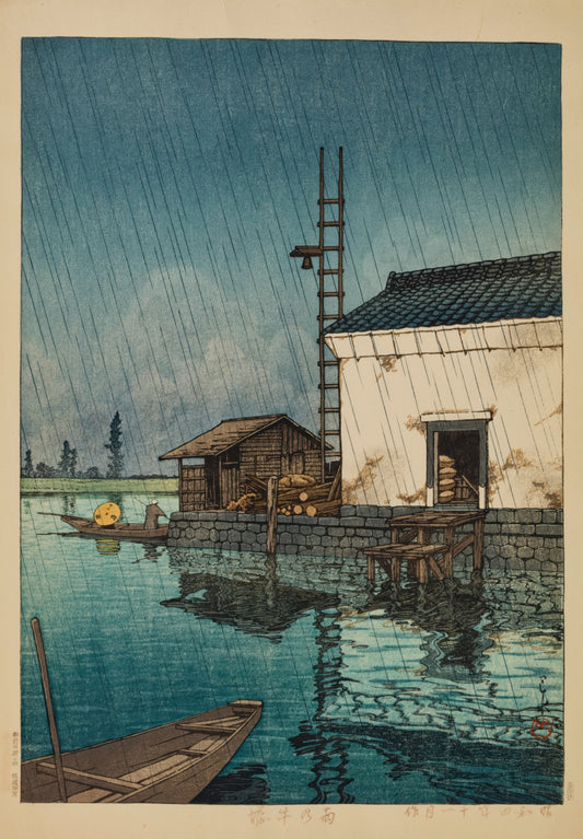 Ushibori in Rain