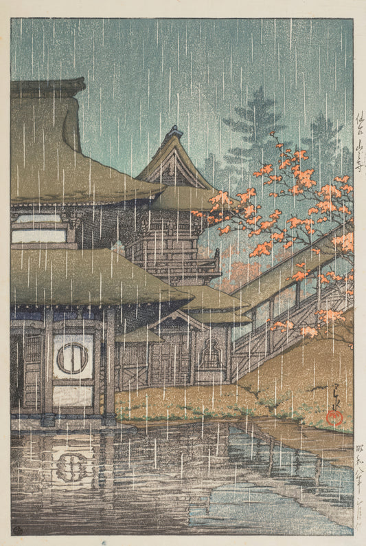 Yamadera Temple, Senda