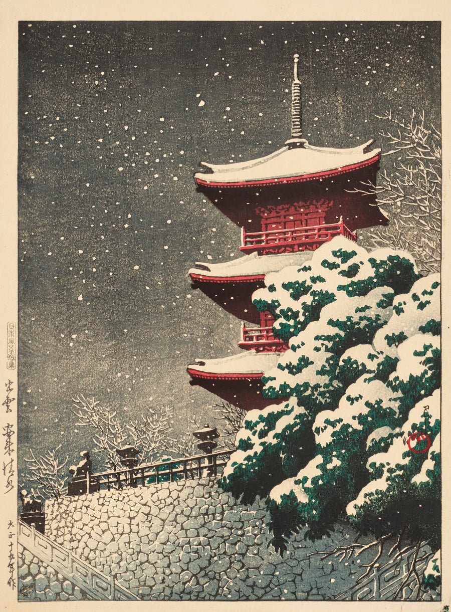 Yasugi Kiyomizu Temple at Izumo